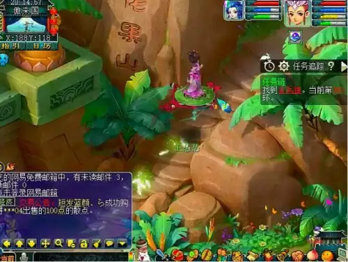 梦幻西游环圈是谁用的　谁的武器是连环圈的-第3张