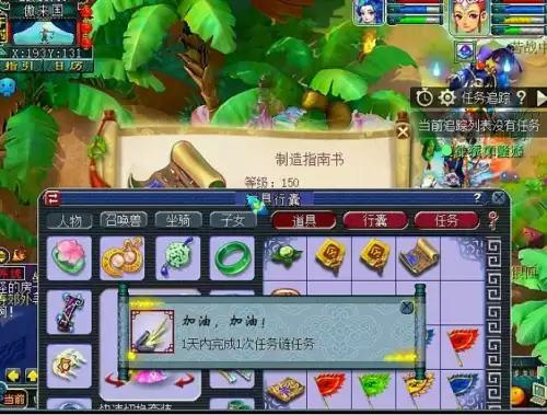 梦幻西游环圈是谁用的　谁的武器是连环圈的-第4张