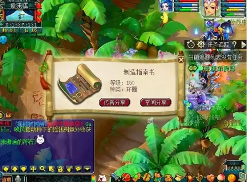 梦幻西游环圈是谁用的　谁的武器是连环圈的-第5张