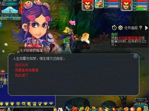 梦幻西游环圈是谁用的　谁的武器是连环圈的-第6张