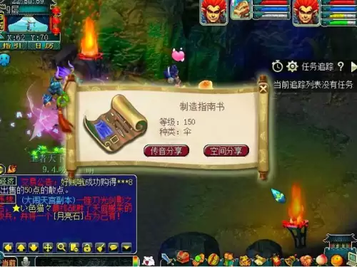 梦幻西游环圈是谁用的　谁的武器是连环圈的-第7张