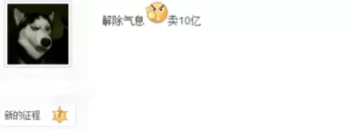 dnf拥有异界气息的装备　DNF异界气息-第5张