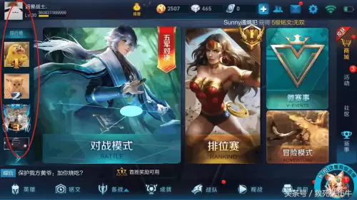 王者荣耀消消乐头像框　王者荣耀qgc头像框-第1张