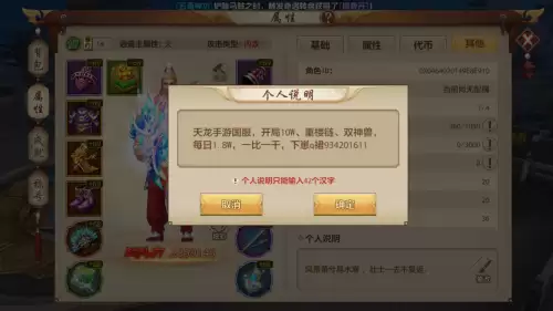 天龙八部3技能释放速度　天龙八部手游唐门技能释放顺序-第1张