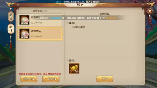 天龙八部3技能释放速度　天龙八部手游唐门技能释放顺序-第2张