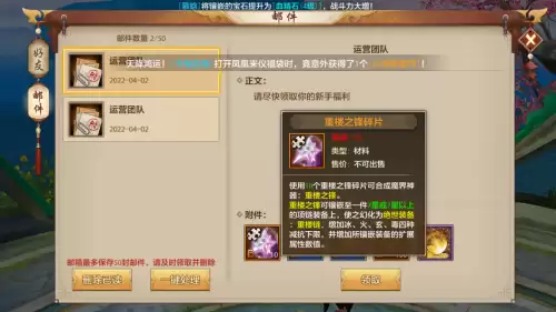 天龙八部3技能释放速度　天龙八部手游唐门技能释放顺序-第3张