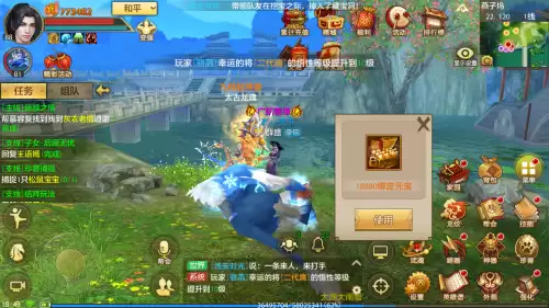 天龙八部3技能释放速度　天龙八部手游唐门技能释放顺序-第5张