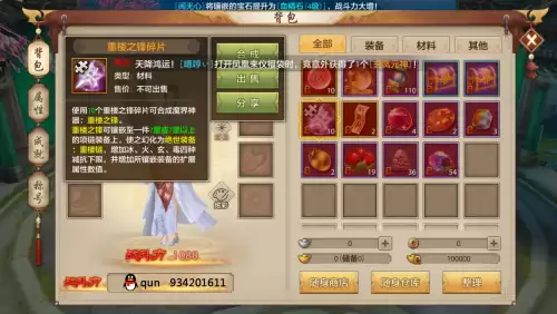 天龙八部3技能释放速度　天龙八部手游唐门技能释放顺序-第7张