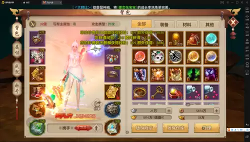 天龙八部3技能释放速度　天龙八部手游唐门技能释放顺序-第6张