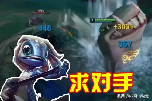 lol小鱼人强吗　LOL小鱼人连招-第1张
