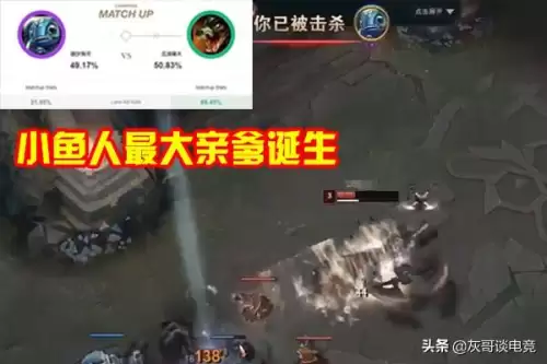 lol小鱼人强吗　LOL小鱼人连招-第7张