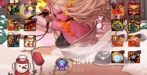 2022dnf忍者遴选属性　dnf自带光属性的职业-第10张