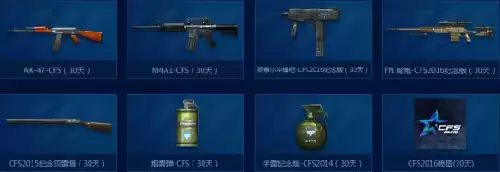 ak47cfs怎么样　cfs　cfs-第1张