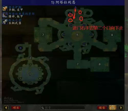 wow风蛇学什么技能　魔兽世界怀旧服35级风蛇的技能-第3张
