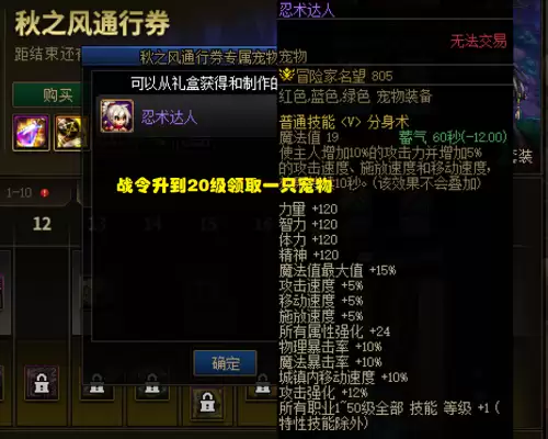 dnf性价比高的称号100级　DNF最好的称号-第3张
