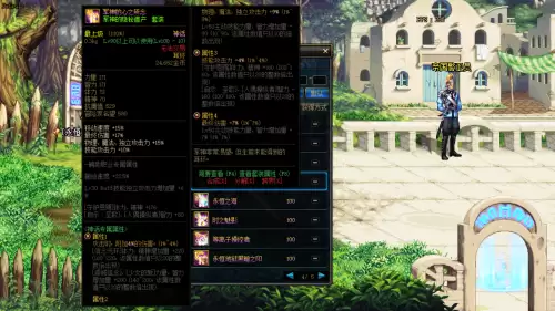 地下城与勇士剑帝神话装备排名　DNF剑帝最强神话排名-第3张