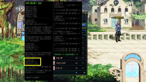 地下城与勇士剑帝神话装备排名　DNF剑帝最强神话排名-第4张