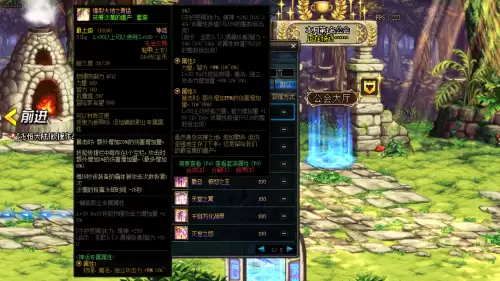 地下城与勇士剑帝神话装备排名　DNF剑帝最强神话排名-第5张