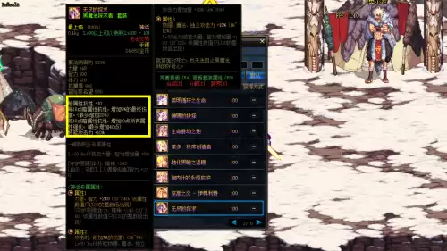 地下城与勇士剑帝神话装备排名　DNF剑帝最强神话排名-第10张