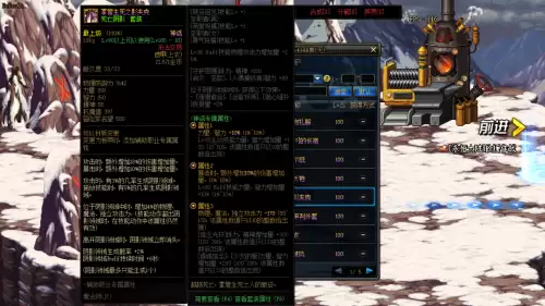 地下城与勇士剑帝神话装备排名　DNF剑帝最强神话排名-第11张