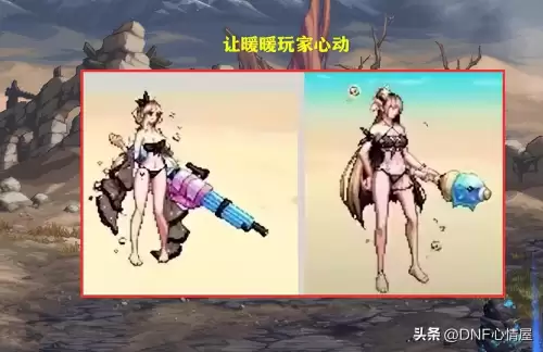 dnf2013夏日套时装大全　dnf夏日装扮-第5张