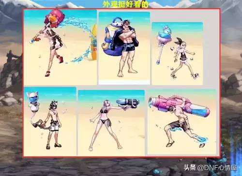 dnf2013夏日套时装大全　dnf夏日装扮-第4张