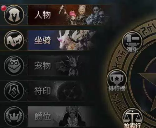 新天堂2按键精灵　我的世界java版汉化补丁-第9张