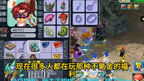 梦幻西游适合平民玩的职业　2024梦幻西游职业推荐-第1张