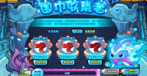 洛克王国水灵兽哪里获得　洛克王国水灵兽怎么变成碧水灵兽-第3张