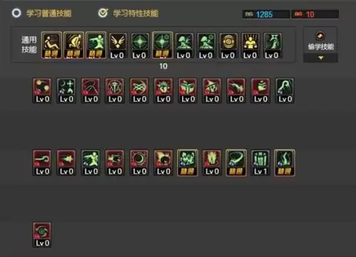 dnf60级元素纯刷图加点　dnf95刷图最快的职业-第3张