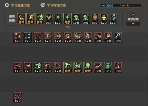 dnf60级元素纯刷图加点　dnf95刷图最快的职业-第9张