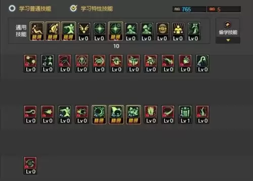 dnf60级元素纯刷图加点　dnf95刷图最快的职业-第24张