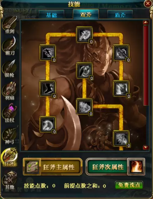 御龙在天初级防御令在哪领　御龙在天护国榜要求-第3张