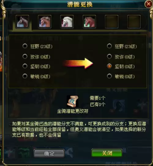 御龙在天初级防御令在哪领　御龙在天护国榜要求-第4张
