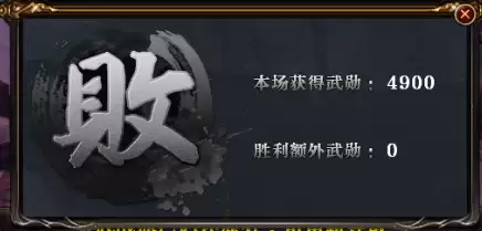御龙在天初级防御令在哪领　御龙在天护国榜要求-第5张