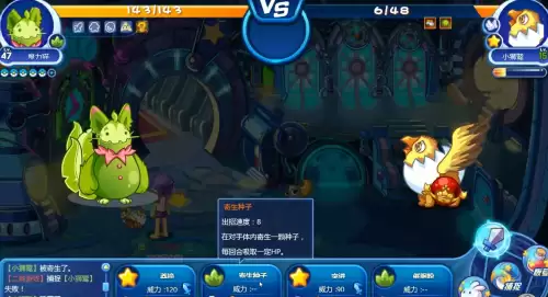 洛克王国卡瓦重有什么用　洛克王国咕噜球在哪里买-第3张