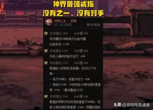 dnf史诗改版戒指　DNF改版-第5张