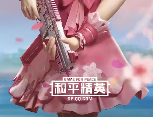 和平精英彩虹裙子叫什么　和平精英最好看的裙子-第3张