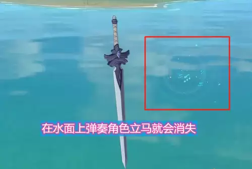 原神怎么变成下雨天　原神下雨天怎么调-第3张