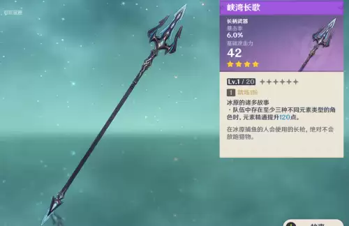 原神试作武器怎么样　原神前期武器推荐-第5张