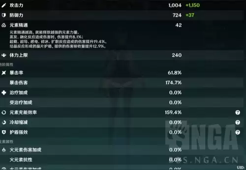 原神天空大剑怎么得　原神武器天空之刃-第3张