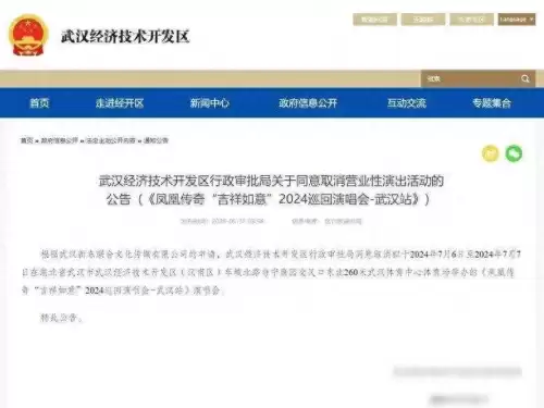 天天传奇停止运营　传奇推广-第1张
