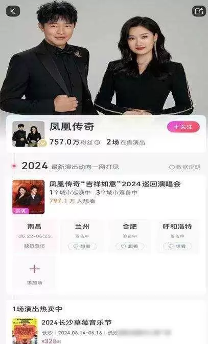 天天传奇停止运营　传奇推广-第2张