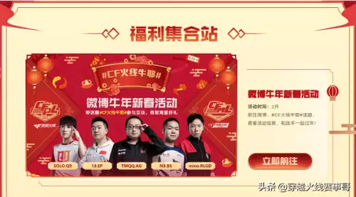 cf雅男打过职业比赛吗　CF职业选手-第1张