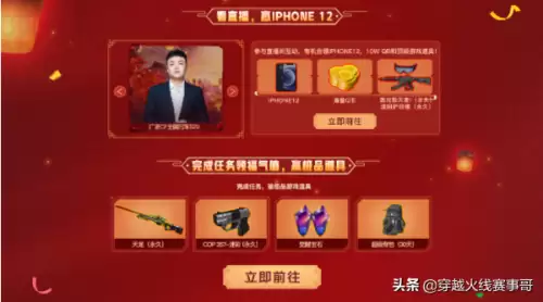 cf雅男打过职业比赛吗　CF职业选手-第2张