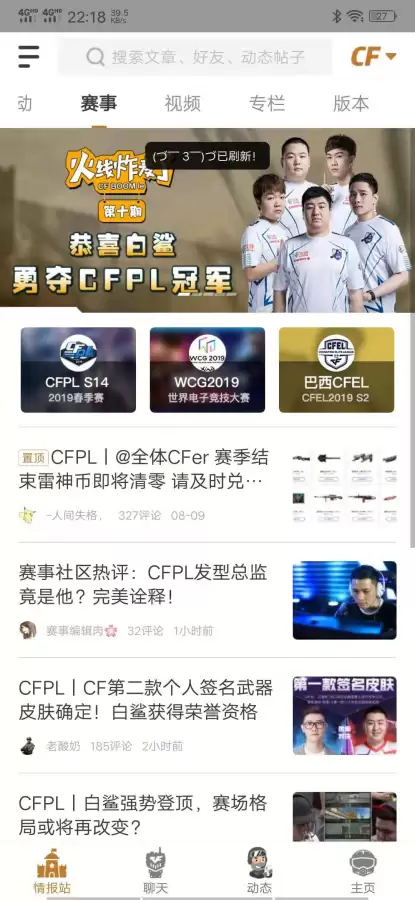cf抽奖用什么软件百发百中　CF抽奖活动在哪个APP-第9张