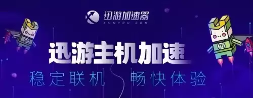 switch暗黑破坏神3更新　暗黑破坏神3更新sw-第5张