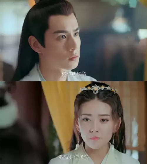 绝代双骄3剧情　绝代双骄电影剧情介绍-第1张