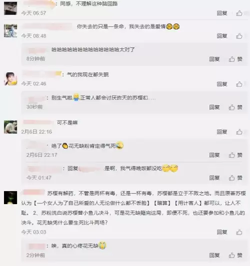 绝代双骄3剧情　绝代双骄电影剧情介绍-第2张