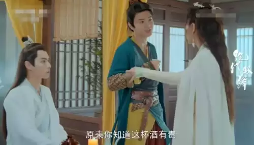 绝代双骄3剧情　绝代双骄电影剧情介绍-第3张